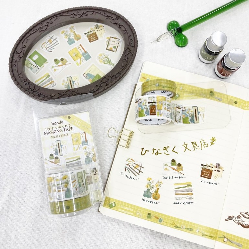 Bande Bande Washi Tape Hinagiku Stationery Store