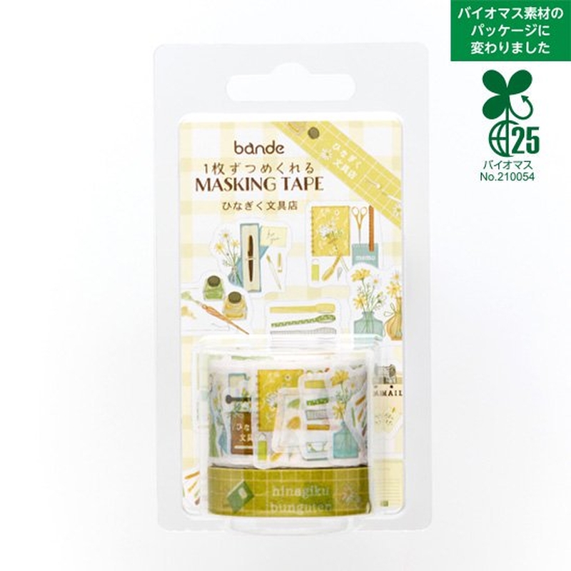 Bande Bande Washi Tape Hinagiku Stationery Store