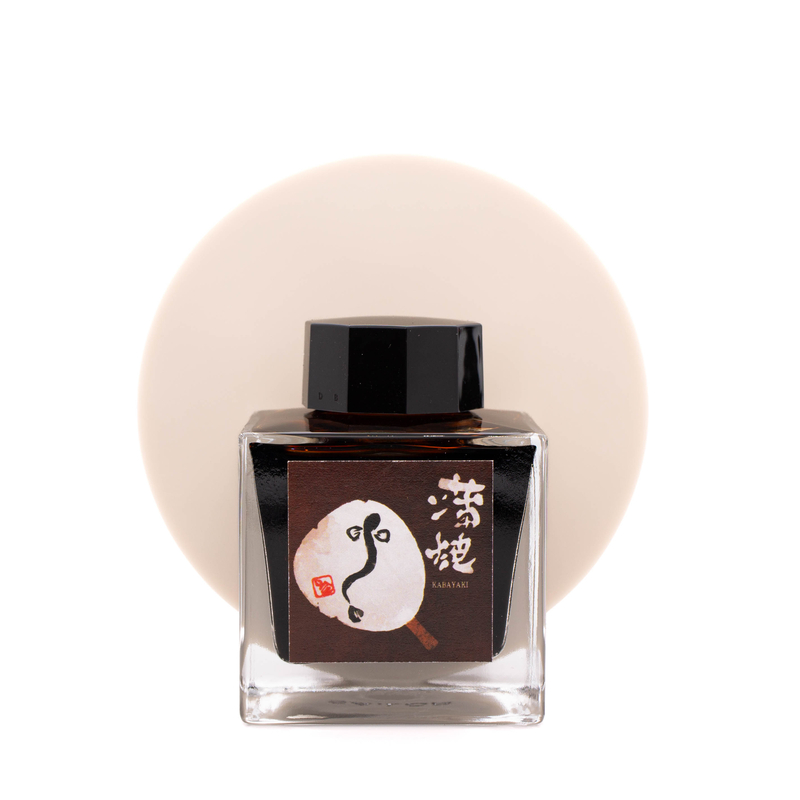 Bungubox Bungubox Kabayaki Ink Bottle 50 ml