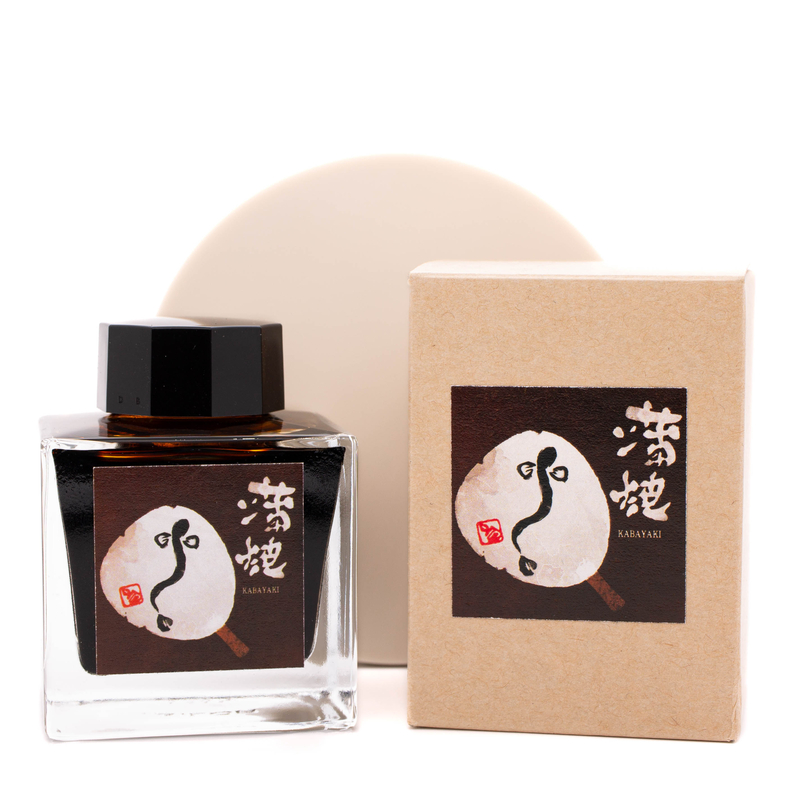 Bungubox Bungubox Kabayaki Ink Bottle 50 ml