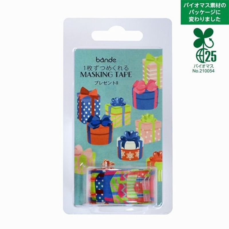 Bande Bande Washi Tape Presents