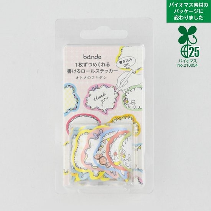 Bande Bande Washi Tape Writeable Roll Sticker Speech Bubble