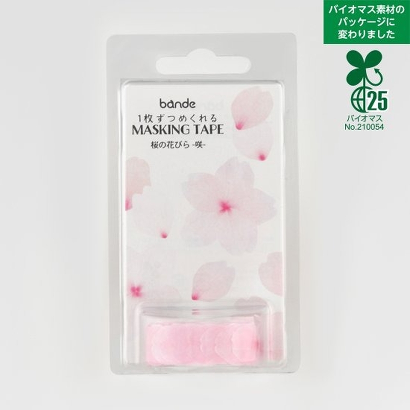 Bande Bande Washi Tape Cherry Blossom Petal