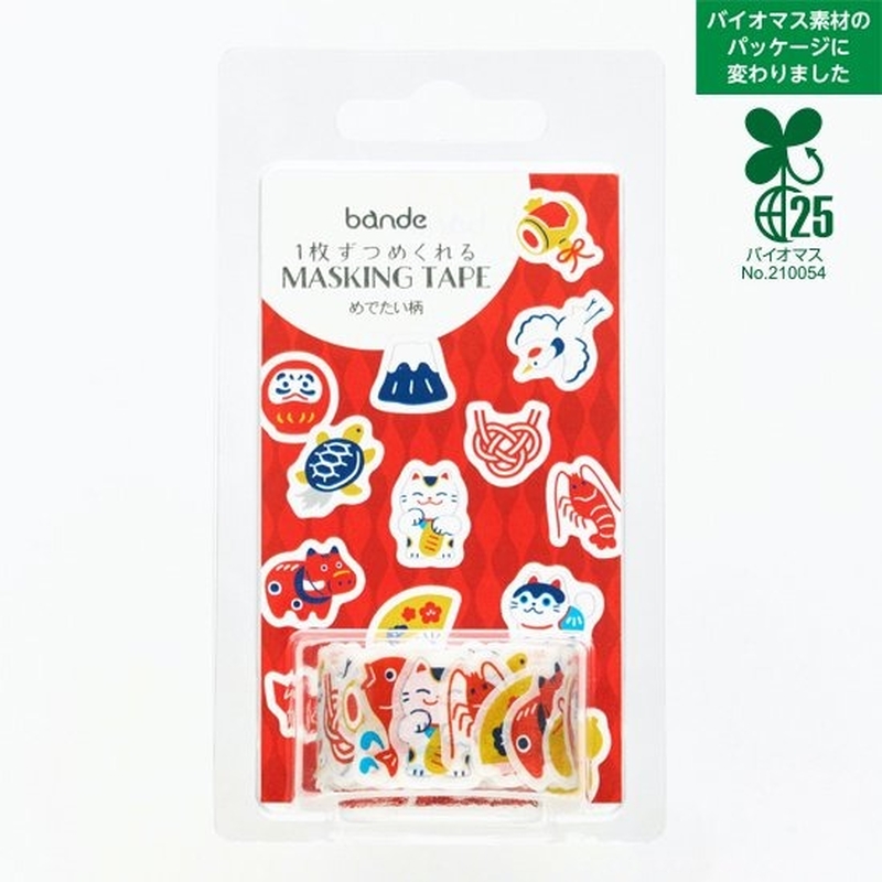 Bande Bande Washi Tape Portafortuna