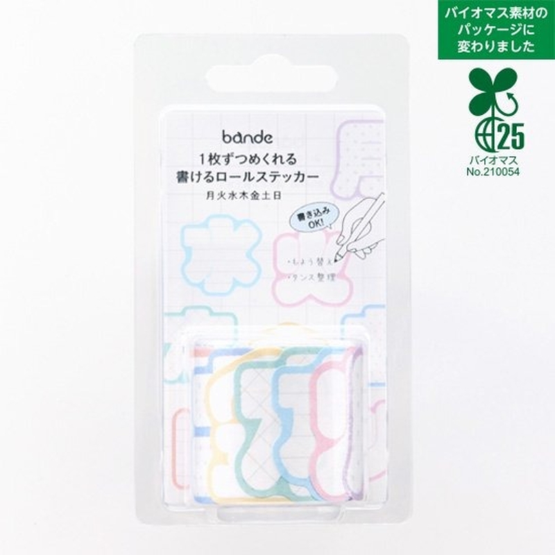 Bande Bande Washi Tape Writeable Roll Sticker Week days