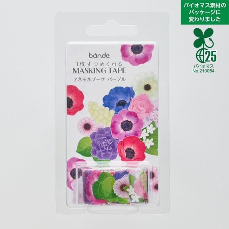 Bande Bande Washi Tape Anemone Bouquet Purple