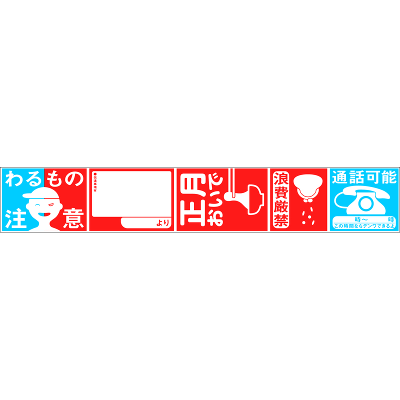 MT Masking Tape MT Washi Tape Care Package Seal from Mother