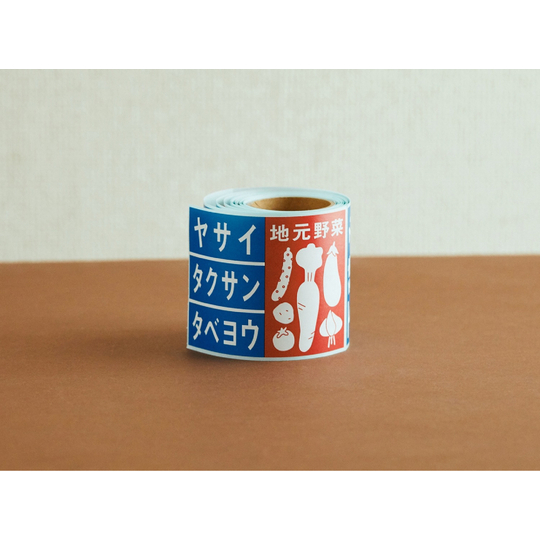 MT Washi Tape Care Package Seal from Mother