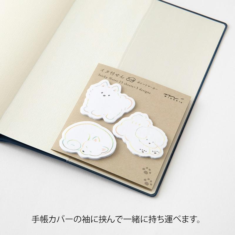 Midori Midori Sticky Notes Point White Dog