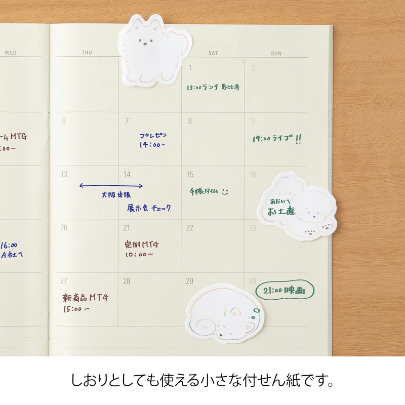 Midori Midori Sticky Notes Point White Dog