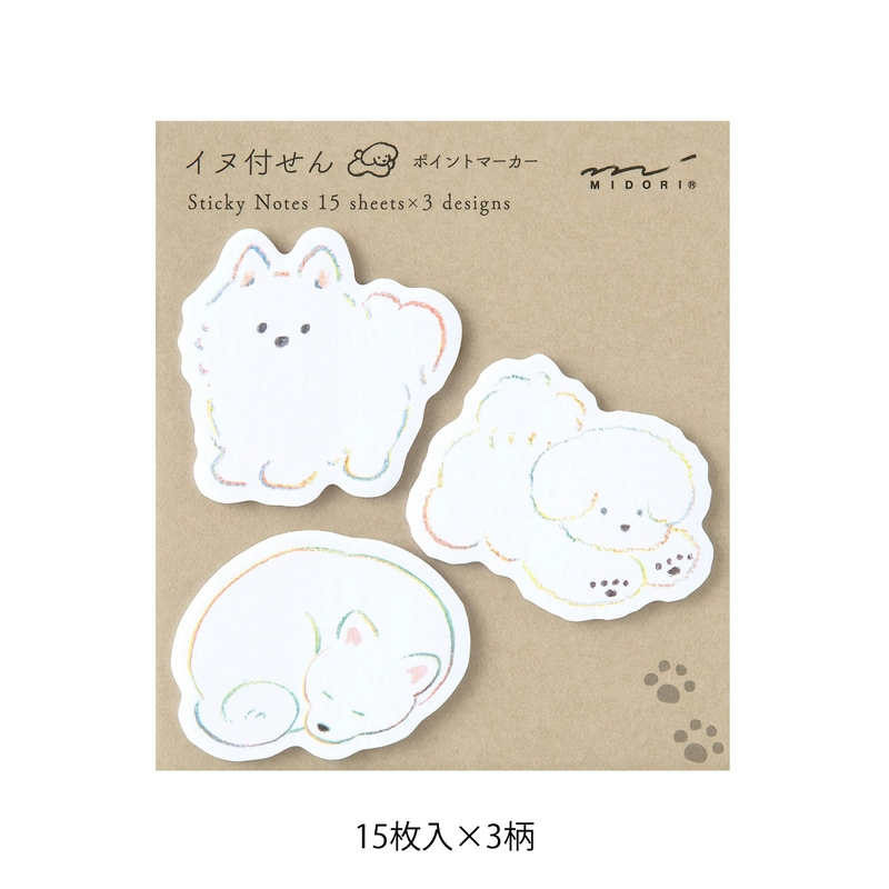 Midori Midori Sticky Notes Point White Dog