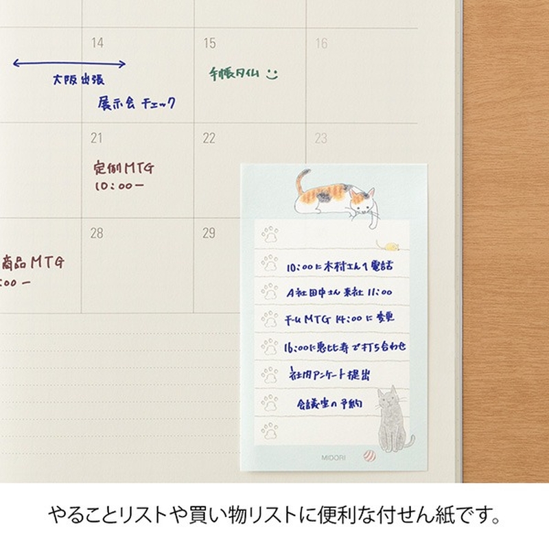 Midori Midori Sticky Notes To Do Cat Green