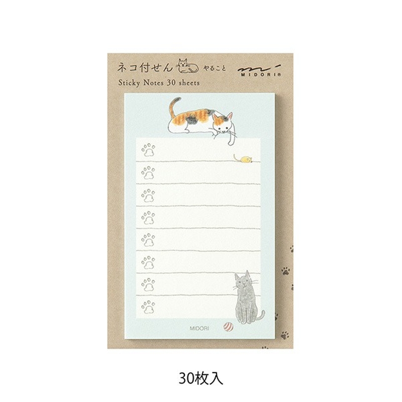 Midori Midori Sticky Notes To Do Cat Green