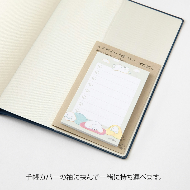 Midori Midori Sticky Notes To Do Dog Gray
