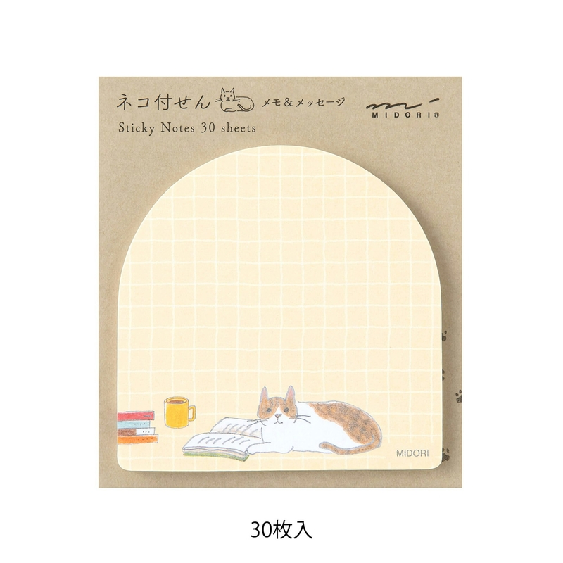 Midori Midori Sticky Notes Book and Cat