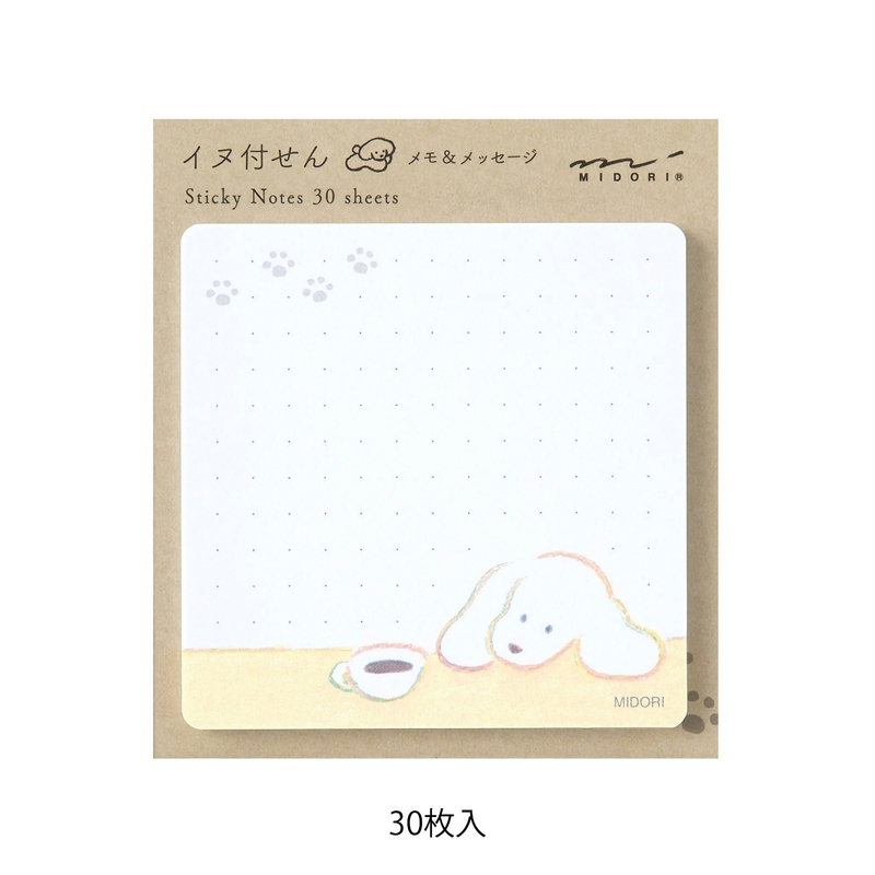 Midori Midori Sticky Notes Coffee and Dog