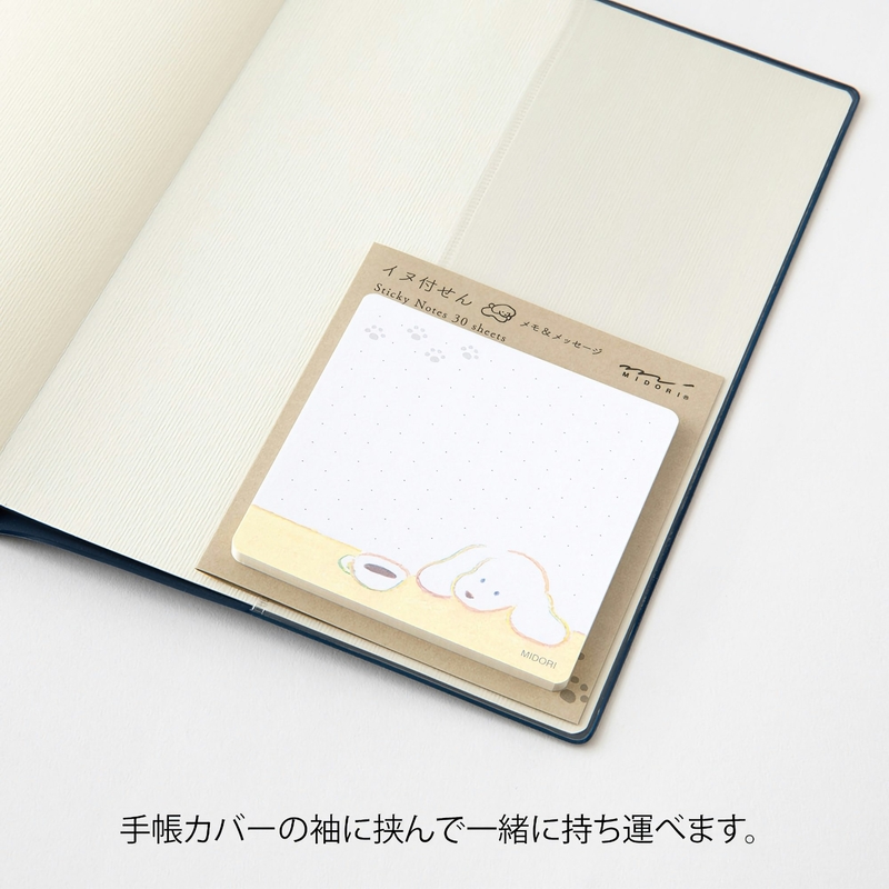 Midori Midori Sticky Notes Coffee and Dog