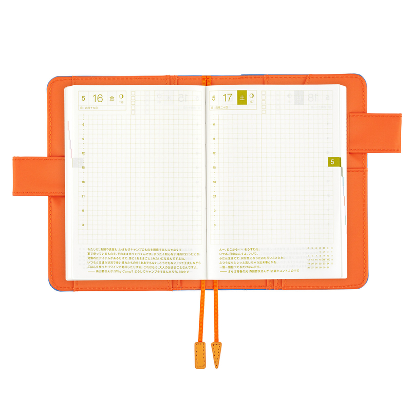 Hobonichi Hobonichi Colors: Water Candle A6 [Cover Only]
