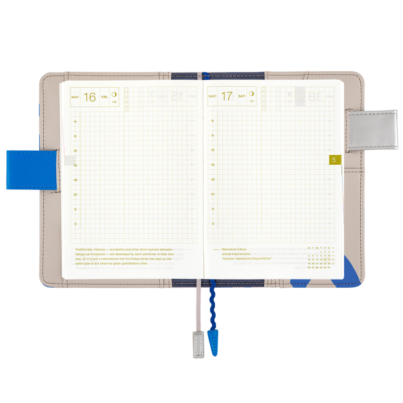 Hobonichi Hobonichi PAMM: Thanks Sea A6 [Cover Only]