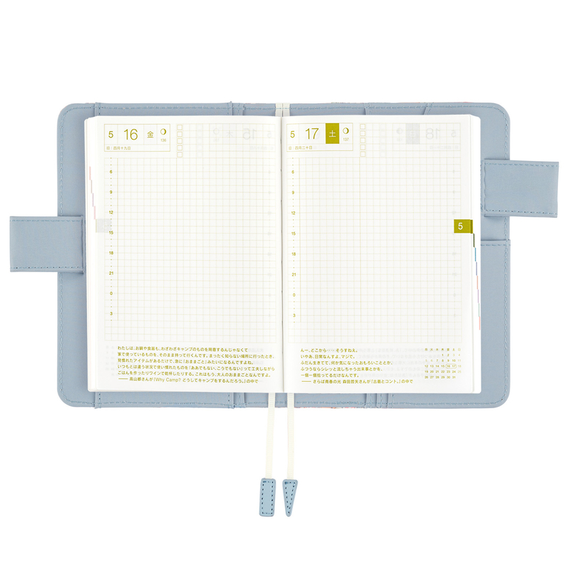 Hobonichi Hobonichi Liberty Fabrics: Michelle A6 [Cover Only]