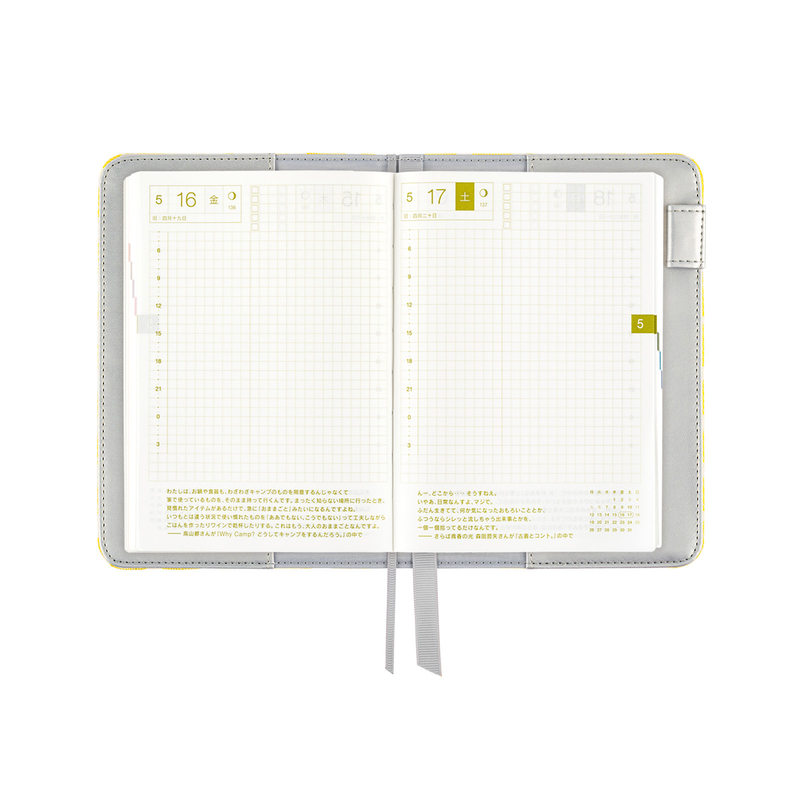 Hobonichi Hobonichi yuge fabric farm: Fish Scale Crest A6 [Cover Only]