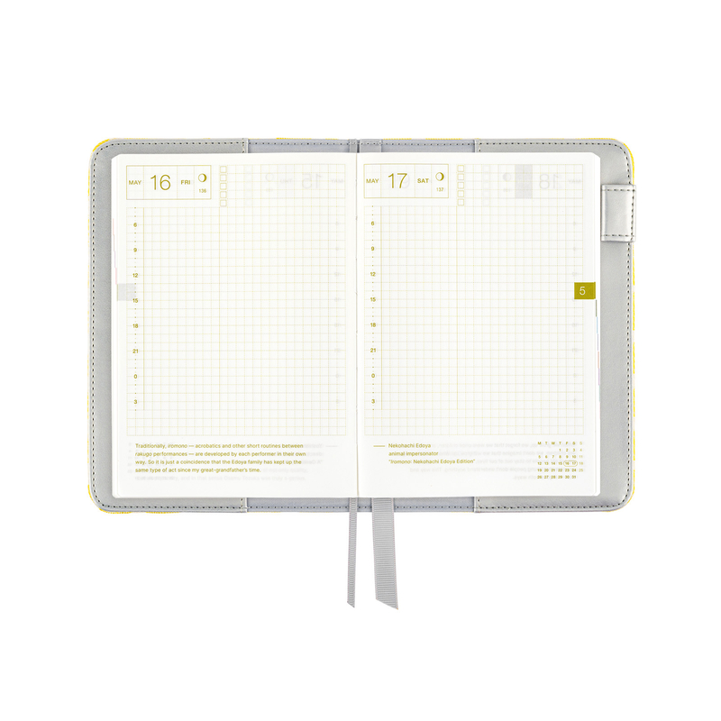 Hobonichi Hobonichi yuge fabric farm: Fish Scale Crest A6 [Cover Only]