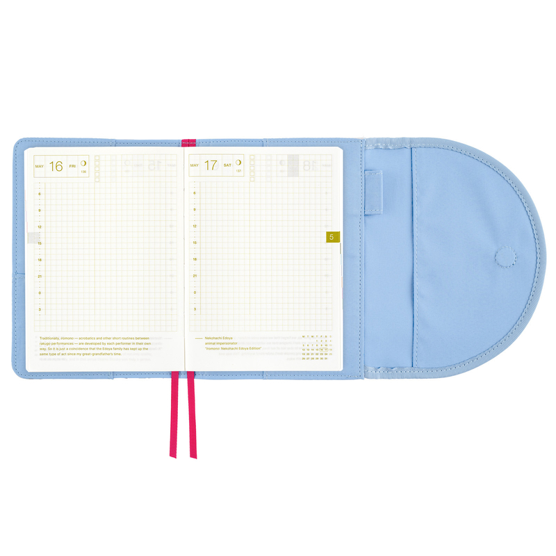 Hobonichi Hobonichi Phoolon (Small Flowers) A6 [Cover Only]