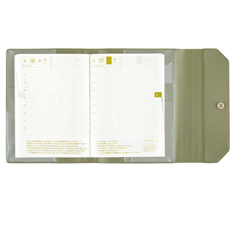 Hobonichi Hobonichi Alettone (Olive) A6 [Cover Only]