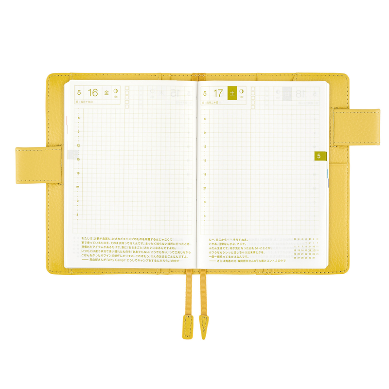 Hobonichi Hobonichi Leather: Brilliant Yellow A6 [Cover Only]