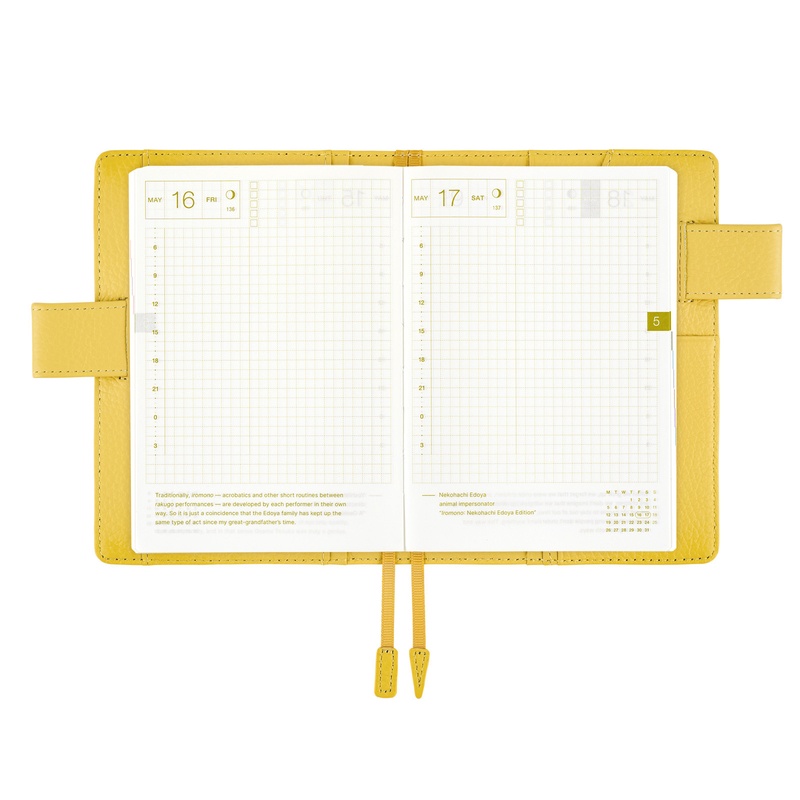 Hobonichi Hobonichi Leather: Brilliant Yellow A6 [Cover Only]