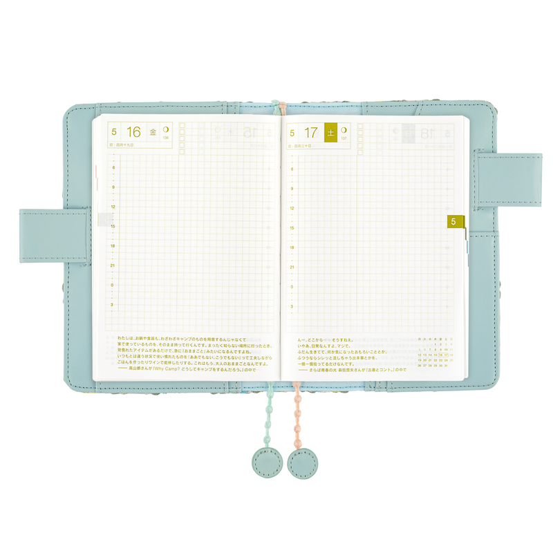 Hobonichi Hobonichi minä perhonen: jellybeans + tambourine A6 [Cover Only]