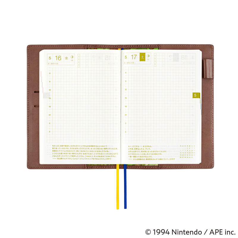 Hobonichi Hobonichi MOTHER: Ness’ Bike A6 [Cover Only]