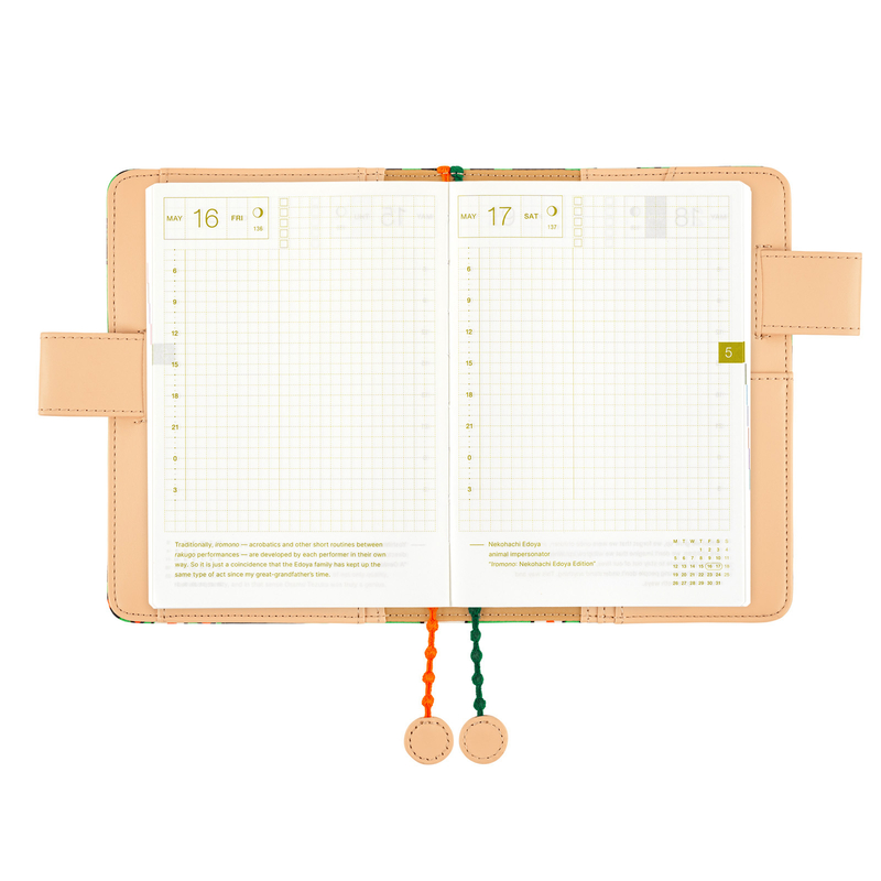 Hobonichi Hobonichi minä perhonen: hütte A6 [Cover Only]