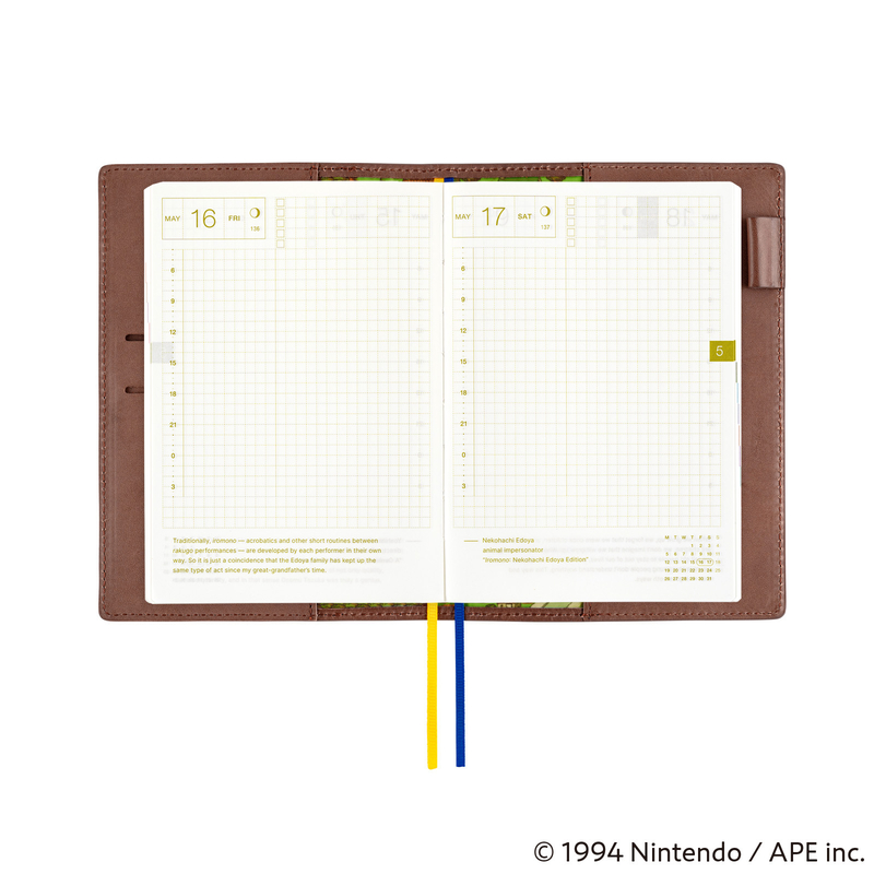 Hobonichi Hobonichi MOTHER: Ness’ Bike A6 [Cover Only]