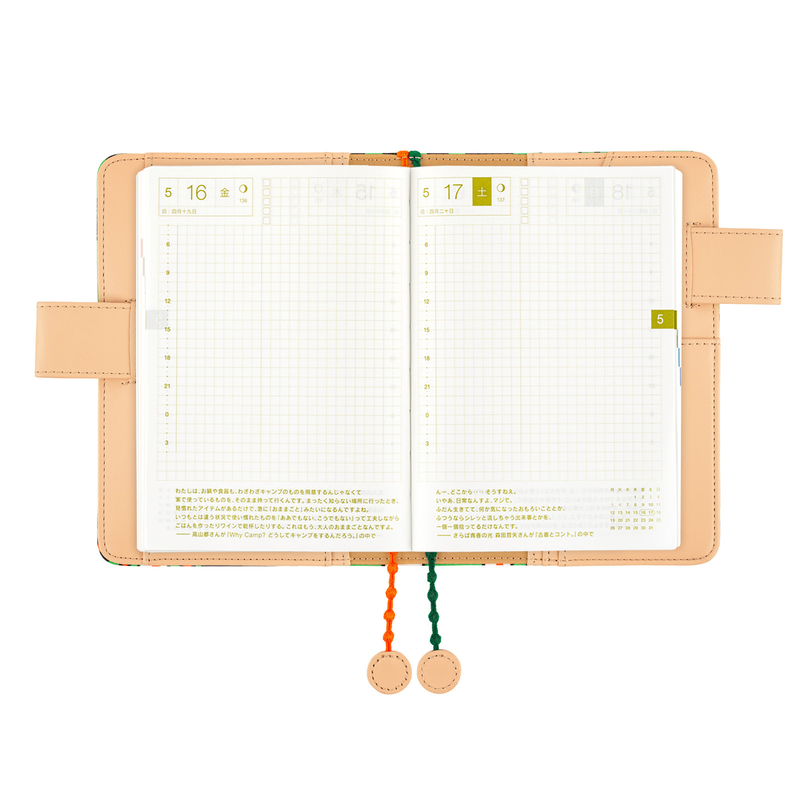 Hobonichi Hobonichi minä perhonen: hütte A6 [Cover Only]