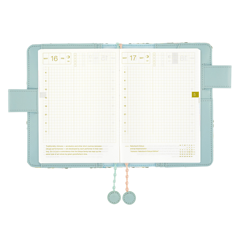 Hobonichi Hobonichi minä perhonen: jellybeans + tambourine A6 [Cover Only]
