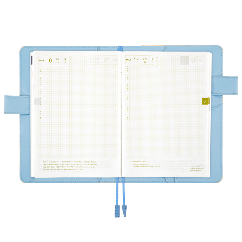 Hobonichi Hobonichi Colors: Atelier Sky A5 [Cover Only]