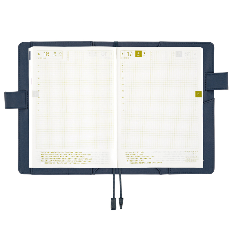 Hobonichi Hobonichi Naoki Ishikawa: Denali in the Midnight Sun 1 A5 [Cover Only]