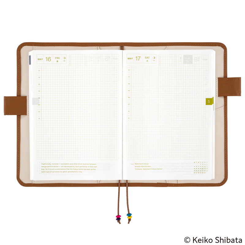 Hobonichi Hobonichi Keiko Shibata: Emotional Reunion with Kariya-san A5 [Cover Only]