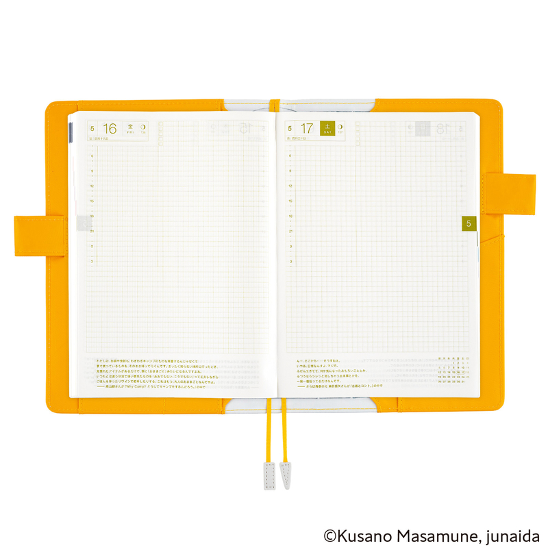 Hobonichi Hobonichi Masamune Kusano x junaida: Himitsu Stranger A5 [Cover Only]