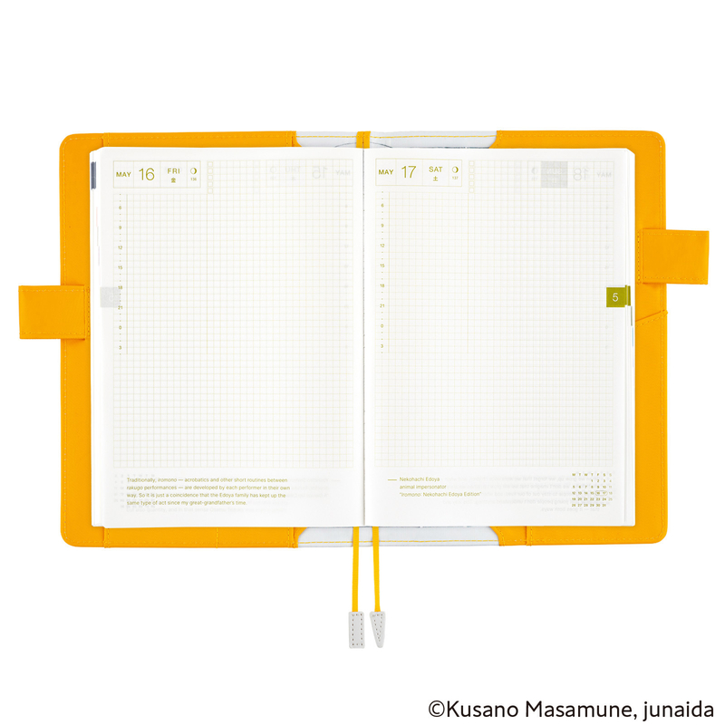 Hobonichi Hobonichi Masamune Kusano x junaida: Himitsu Stranger A5 [Cover Only]