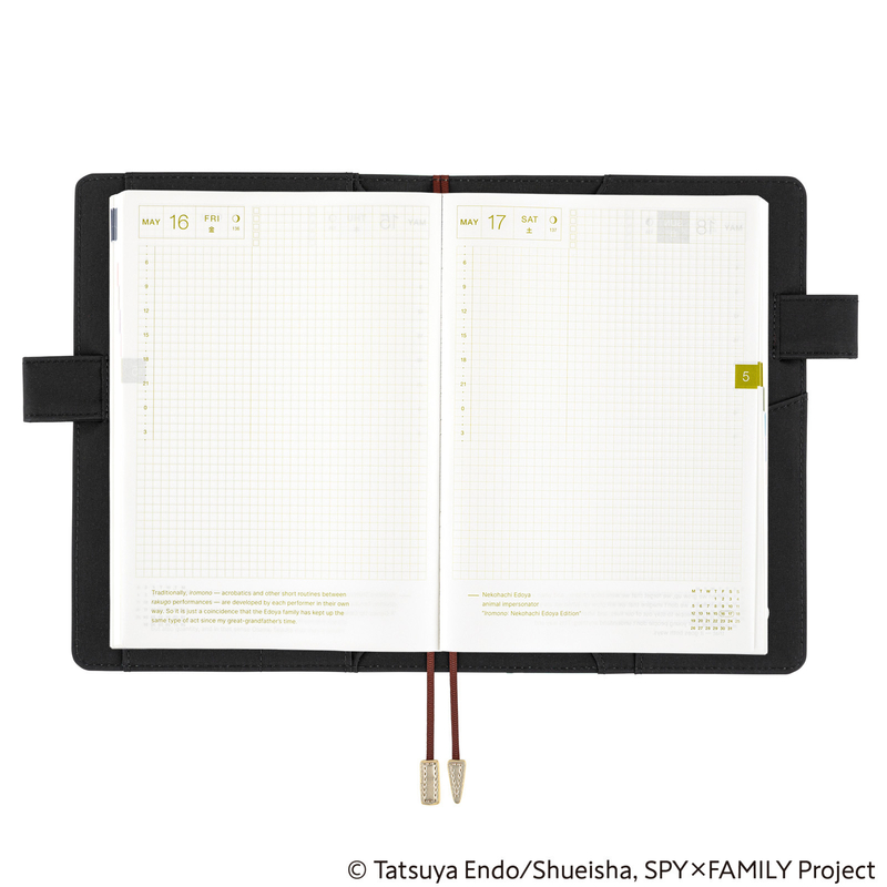 Hobonichi Hobonichi SPY x FAMILY: Forger Family A5 [Cover Only]