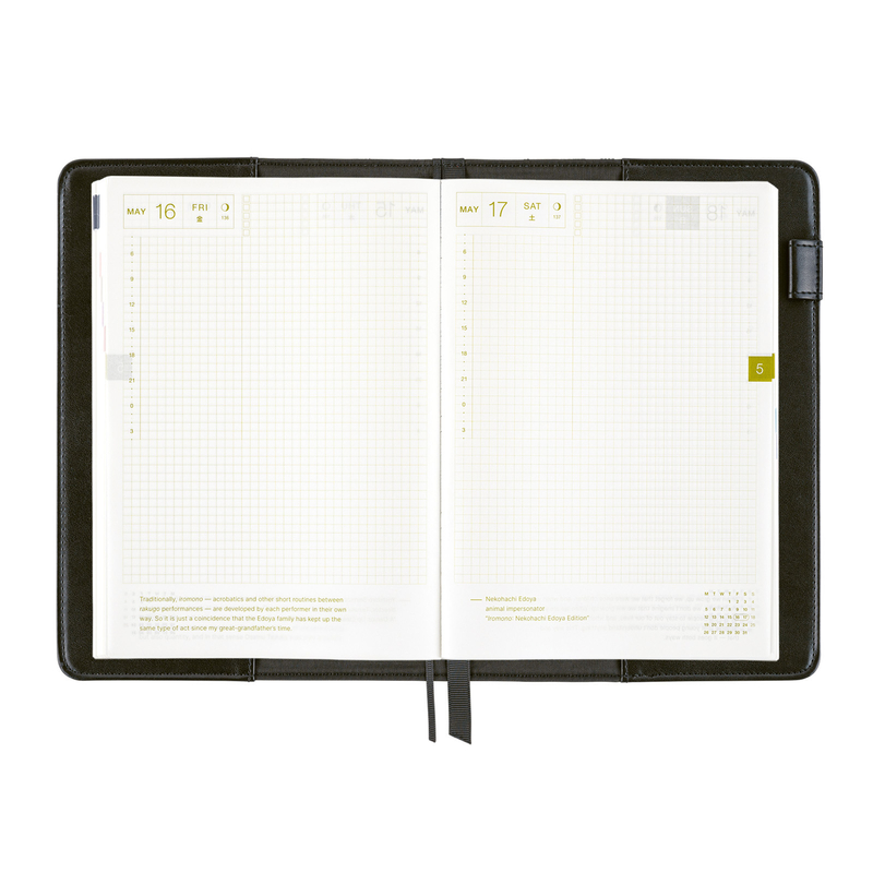 Hobonichi Hobonichi yuge fabric farm: Kagome Lattice Crest A5 [Cover Only]