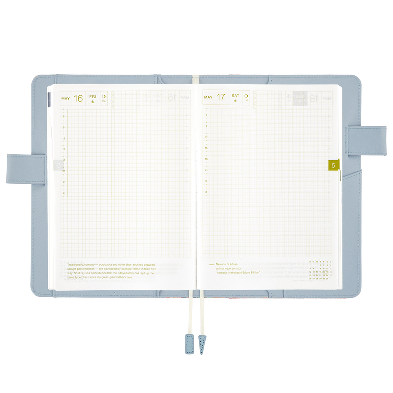 Hobonichi Hobonichi Liberty Fabrics: Michelle A5 [Cover Only]