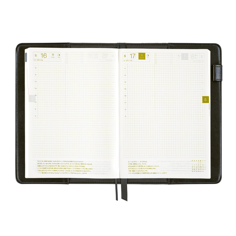 Hobonichi Hobonichi yuge fabric farm: Kagome Lattice Crest A5 [Cover Only]