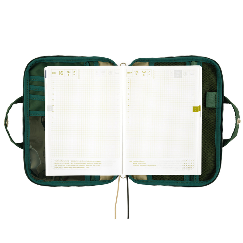 Hobonichi Hobonichi POTR: Stroll (Dark Green) A5 [Cover Only]