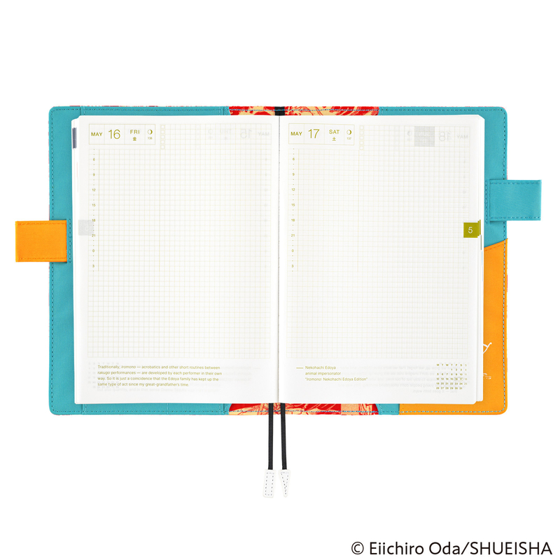 Hobonichi Hobonichi ONE PIECE magazine: Ace, Sabo, Luffy A5 [Cover Only]