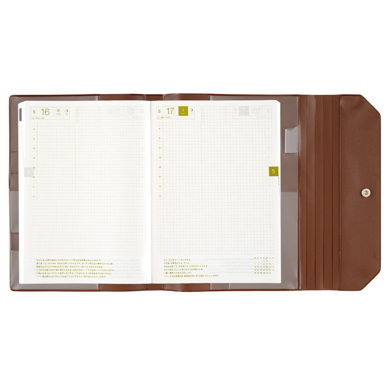 Hobonichi Hobonichi Alettone (Brown) A5 [Cover Only]