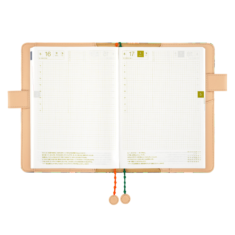 Hobonichi Hobonichi minä perhonen: hütte A5 [Cover Only]