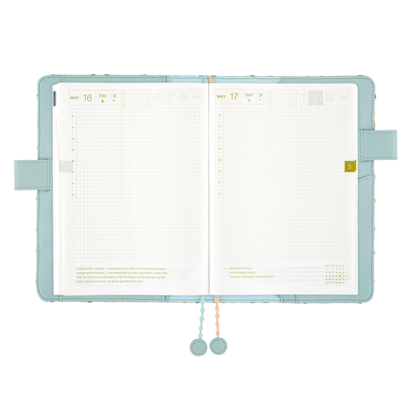 Hobonichi Hobonichi minä perhonen: jellybeans + tambourine A5 [Cover Only]